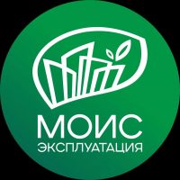 МОИС Эксплуатация