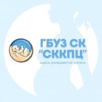 ГБУЗ СК «СККПЦ»