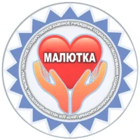 ОГКУСО "Социально-реабилитационный центр для несовершеннолетних "Малютка" г. Иркутска"