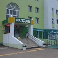 Чистопольский дом-интернат для престарелых и инвалидов "Юлдаш"