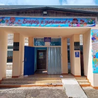 ГБОУ СОШ "ОЦ" с.Старая Шентала