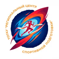 Региональный центр спортивной подготовки 68