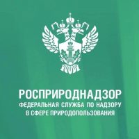 МУ Росприроднадзор по Саратовской и Пензенской областям