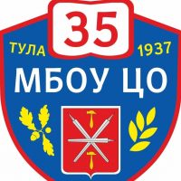 МБОУ ЦО № 35