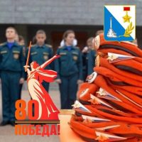 ГБОУ "СОШ №60 имени Героя Советского Союза В.С. Пилипенко"