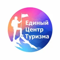 Единый Центр Туризма | Горящие туры, путешествия и выгодный отдых