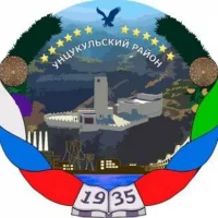 АМР "Унцукульский район"