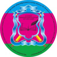 МБОУ СОШ №18 имени И.А. Мироненко