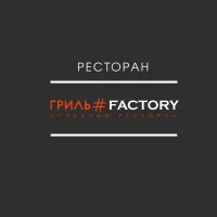 Ресторан Гриль#Factory