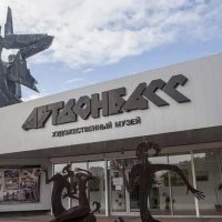 Художественный музей "Арт-Донбасс"