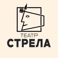 Театр «Стрела»