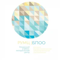 Инклюзивный центр СПО Тюменской области