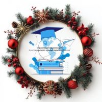 Управление образования Комсомольского района