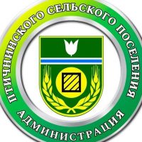 Администрация Птичнинского сельского поселения