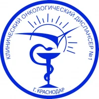 Онкологическая помощь населению Кубани