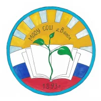 МАОУ СОШ д. Волок