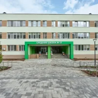 МАОУ "СОШ №17" г. Губкин