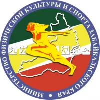 Министерство спорта. Забайкалье