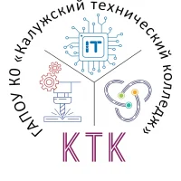 Калужский технический колледж