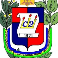 МАОУ "СОШ № 2" г. Краснокаменск