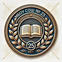 СМИ МБОУ "СОШ № 25"