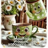 Открытки Любимым!