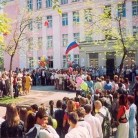 МБОУ «СОШ № 106» Трехгорный ГО