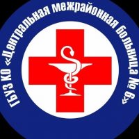 Центральная межрайонная больница №6