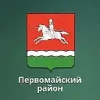 МАОУ "Первомайская СОШ"