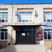 Официальный канал МБОУ Калитвенская СОШ