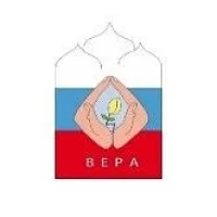 ОГБОУ "Школа-интернат "Вера""