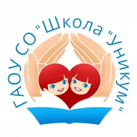 ГАОУ СО "Школа "Уникум" г.Саратов