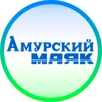 Амурский маяк