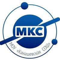 МОУ "Канашевская СОШ"