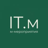 IT мероприятия России / ITMeeting / IT events