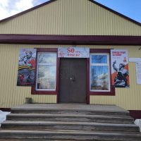 Администрация сельского поселения "Пажга"