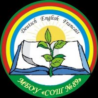 МБОУ "СОШ №89"