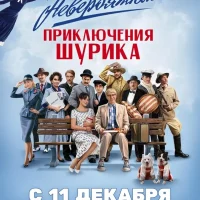 Кинотеатр "Ирандык" г.Баймак