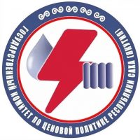 Госкомцен Якутии