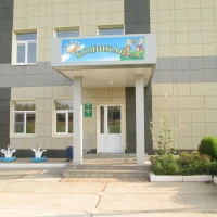 МБДОУ "Кильдебякский детский сад "Кояшкай"