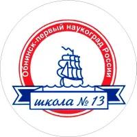 МБОУ СОШ №13
