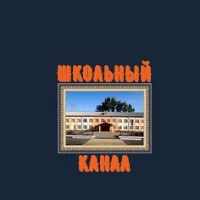 МБОУ "Васильдольская ООШ"