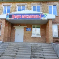 МОУ РУЧЕВСКАЯ СОШ