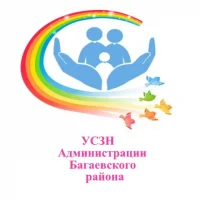 УСЗН Администрации Багаевского Района