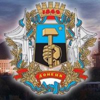 Донецкий городской дом учителя