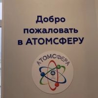 МАОУ СОШ 12 СФЕРА