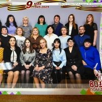 МБОУ СОШ №4 ИМЕНИ Ж. МАКЕЕВОЙ КРАСНОДАРСКИЙ КРАЙ