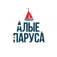 Алые паруса | Тюмень