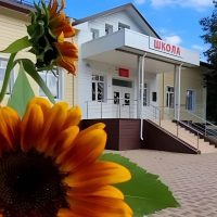 МБОУ ООШ № 16 им. М.В. Авдеева с. Молдавановка