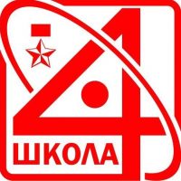 МБОУ СОШ №4 им.Л.Г.Осипенко